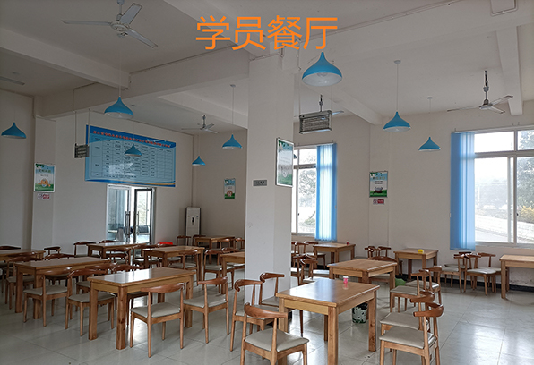 学员餐厅