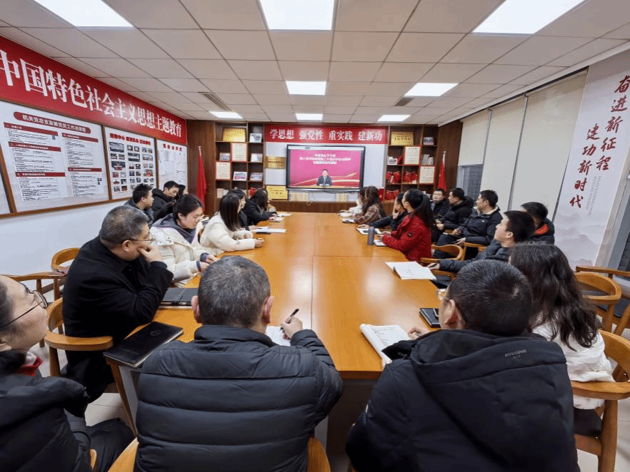 机关党总支开展科级及以下干部、党员学习贯彻党的二十届三中全会精神培训
